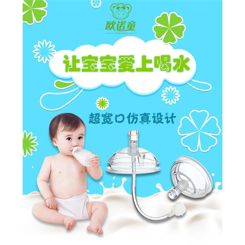 Comotomo ทั่วไปสามารถทำจากขวดเพื่อดื่ม Pacifier น้ำด้วยการจำลอง SIPHON ...