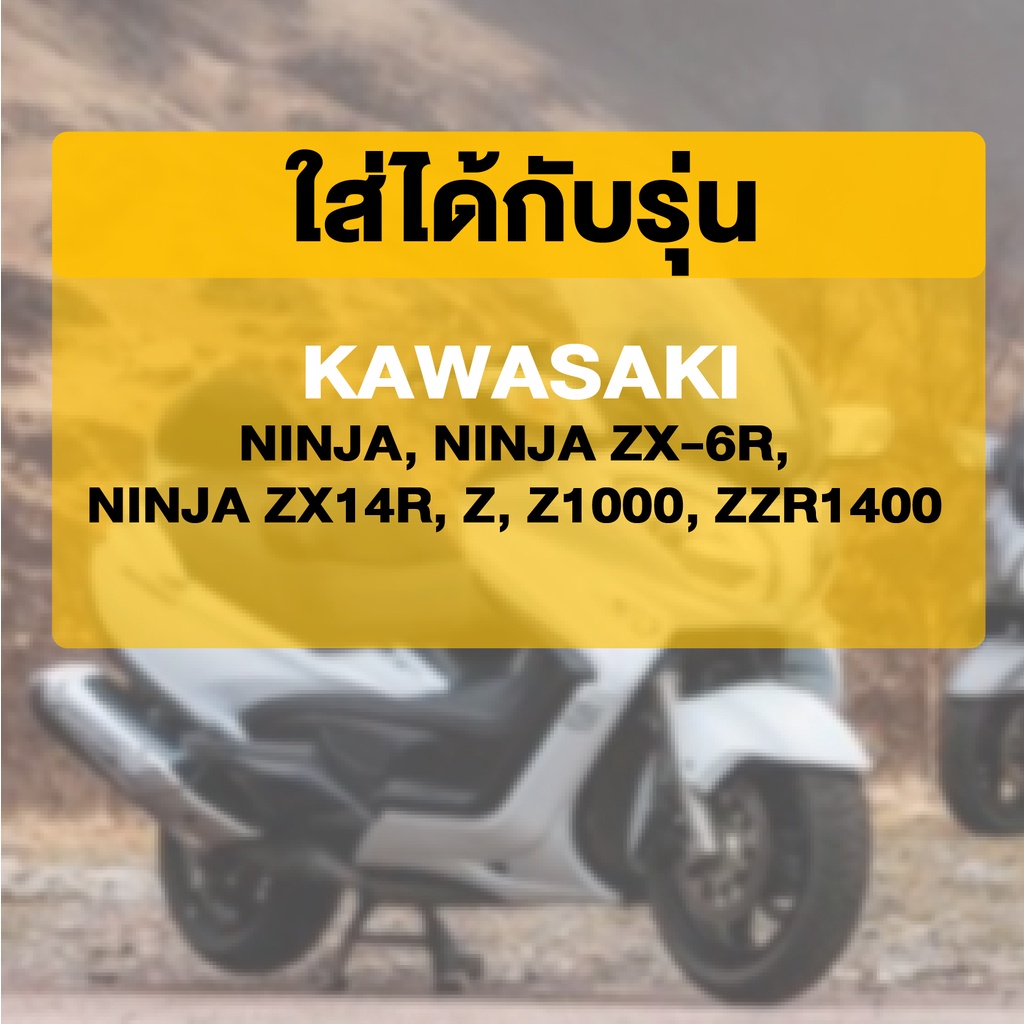 ผ้าเบรคหน้า-nexzter-เบอร์-121121aa-สำหรับ-kawasaki-ninja-zx-6r-ninja-zx-14r-kawasaki-z1000-zzr1400-เบรค-ผ้าเบรค-ผ้าเบรคมอเตอร์ไซค์-อะไหล่มอไซค์-nx0062