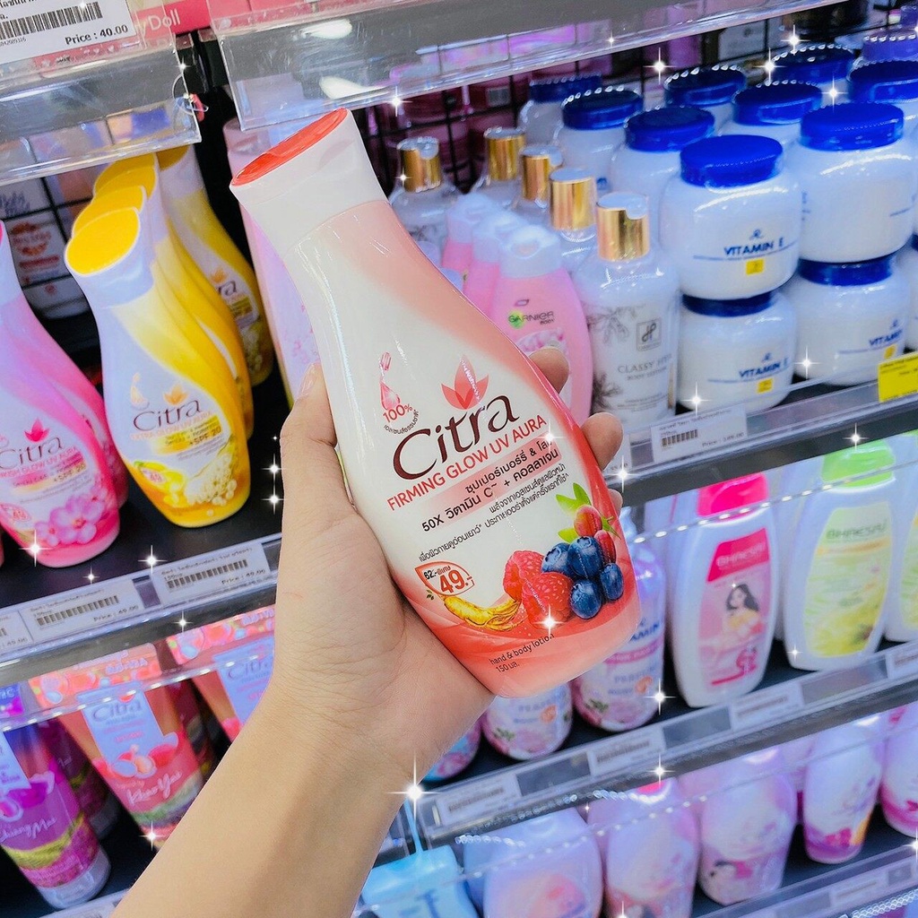 โลชั่น-ซิตร้า-ยูวี-ออร่า-ขนาด-150-มล-citra-body-lotion-uv-aura-150-ml