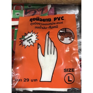 สินค้า ถุงมือยาง PVC (36 คู่) อย่างดี‼️✅✅209