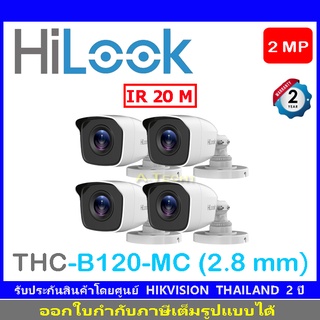 HILOOK by HIKVISION 2MP รุ่น HTC-B120-MC 2.8 (4ตัว)