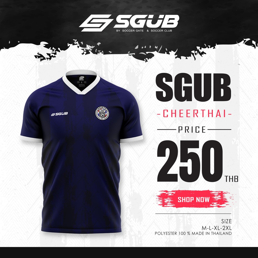 ภาพหน้าปกสินค้า(*NEW BUYER) เสื้อกีฬา SGUB ฟุตบอล EURO (เฉพาะลูกค้าใหม่ 1 บาทเท่านั้น  ) จากร้าน soccergatestore บน Shopee