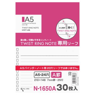 (โค้ดINCSM4Lขั้นต่ำ49ลด20) LIHIT Refill For Twist Ring Note A5 (ไส้เติมสมุดโน๊ตเปลี่ยนไส้ได้ลายเส้น) N-1650A