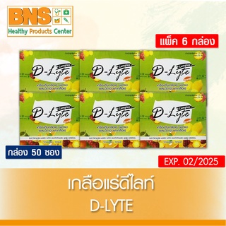 ( แพ็ค 6 กล่อง ) D-Lyte เครื่องดื่มเกลือแร่ รสผลไม้รวม (สินค้าขายดี)(ส่งไว)(ถูกที่สุด) By BNS