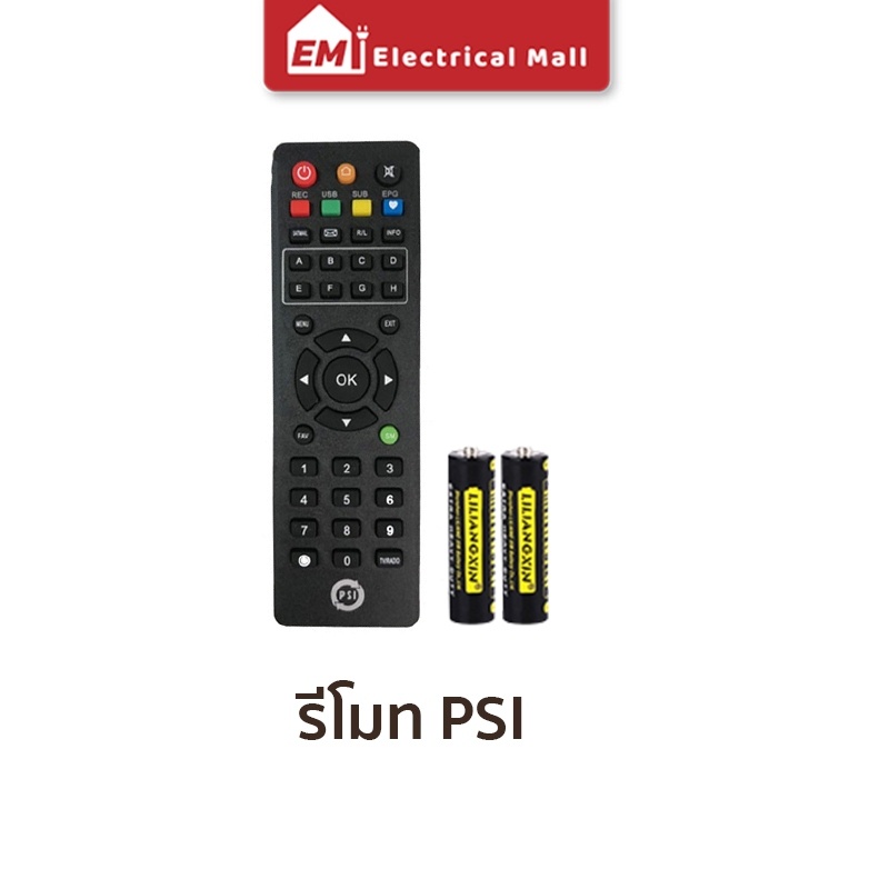 ภาพหน้าปกสินค้ารีโมทPSI 100% (ใช้กับกล่องดาวเทียม PSI ได้ทุกรุ่น) รีโมททีวี รีโมทPSIรีโมทจานดาวเทียม ปุ่มกดชัดเจน ใช้งานง่าย