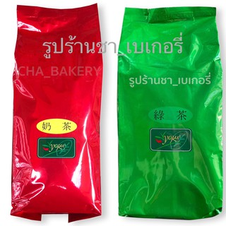 ชาไต้หวัน ชานมไข่มุก ตราโยคุ(Yoku) 600 กรัม