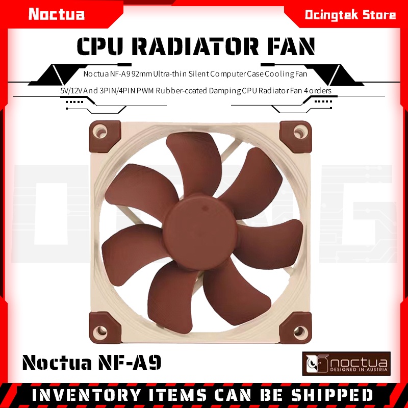 noctua-nf-a9-92mm-พัดลมระบายความร้อน-5v-12v-และ-3pin-4pin-pwm-ยางเคลือบหม้อน้ํา-cpu