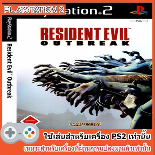 แผ่นเกมส์ PS2 - Resident Evil outbreak 1