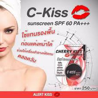 Cherry Kiss Sunscreen กันแดด C-kiss SPF 60 PA+++