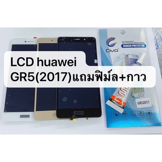 หน้าจอ LCD HUAWEI GR5 2017 (จอแสดงผลพร้อมทัชสกรีน) สินค้าพร้อมส่ง แถมฟิล์ม+กาว