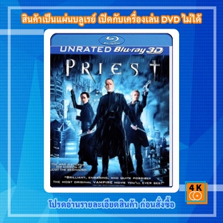 หนัง Bluray Priest (2011) นักบุญปีศาจ 3D