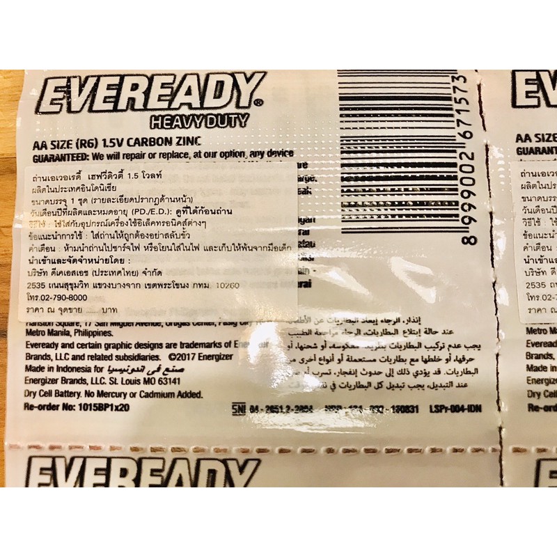 ถ่าน-eveready-ขนาดaa-1-5vของแท้-ราคาต่อ1ก้อน