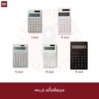 MUJI เครื่องคิดเลข 8,10,12ตัวเลข CALCULATOR