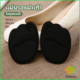 Arleen แผ่นรองจมูกเท้า รองพื้นรองเท้าครึ่งขนาด แผ่นรองฝ่าเท้า ส้นสูง half size insole