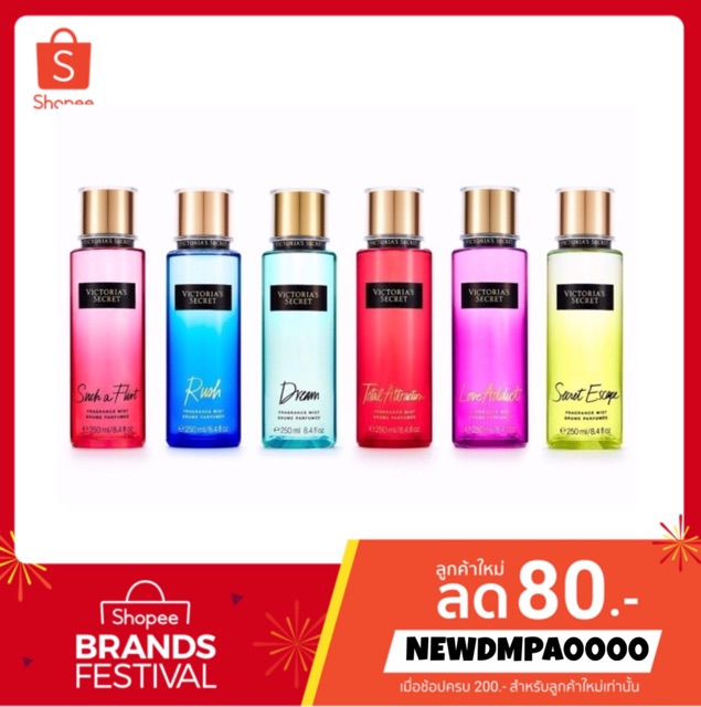 ของแท้-victoria-s-secret-fragrance-mist-250ml-มีถุงค่ะ-ฉีดตัว-ผมหอม-ช้อป-ของขวัญให้เพื่อน-ของขวัญให้แฟน