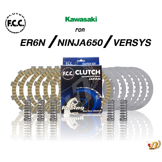 ชุดคลัช-f-c-c-สำหรับ-kawasaki-er6n-ninja650-versys