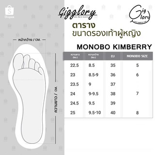 ภาพขนาดย่อของภาพหน้าปกสินค้ารองเท้า Monobo Kimberry สวมได้ รัดส้นได้ จากร้าน gigglory บน Shopee