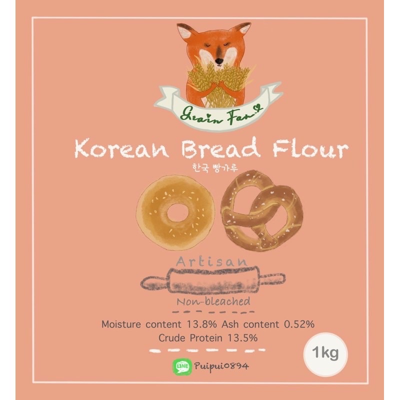 ภาพหน้าปกสินค้าแป้งขนมปังเกาหลี (Korean Bread Flour) จากร้าน grainfan_breadflour บน Shopee