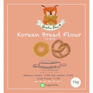ภาพขนาดย่อของภาพหน้าปกสินค้าแป้งขนมปังเกาหลี (Korean Bread Flour) จากร้าน grainfan_breadflour บน Shopee