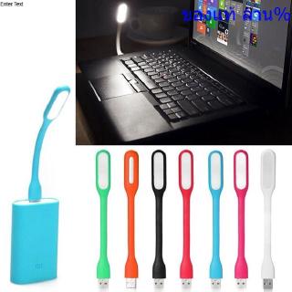 ไฟ LED USB ใช้กับไฟ powerbank notebook adapter5v (สีน้ำเงิน)