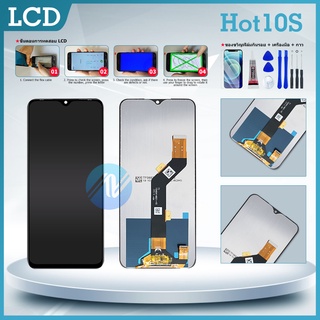 ภาพหน้าปกสินค้าหน้าจอ infinix Hot 10S จอ จอชุด จอ+ทัช จอinfinix จอHot10S LCD Display Touch infinix Hot 10S ที่เกี่ยวข้อง