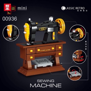 [พร้อมส่ง ◡̈] บล็อกตัวต่อเลโก้ จักรเย็บผ้า sewing machine Lego 🧵🪡