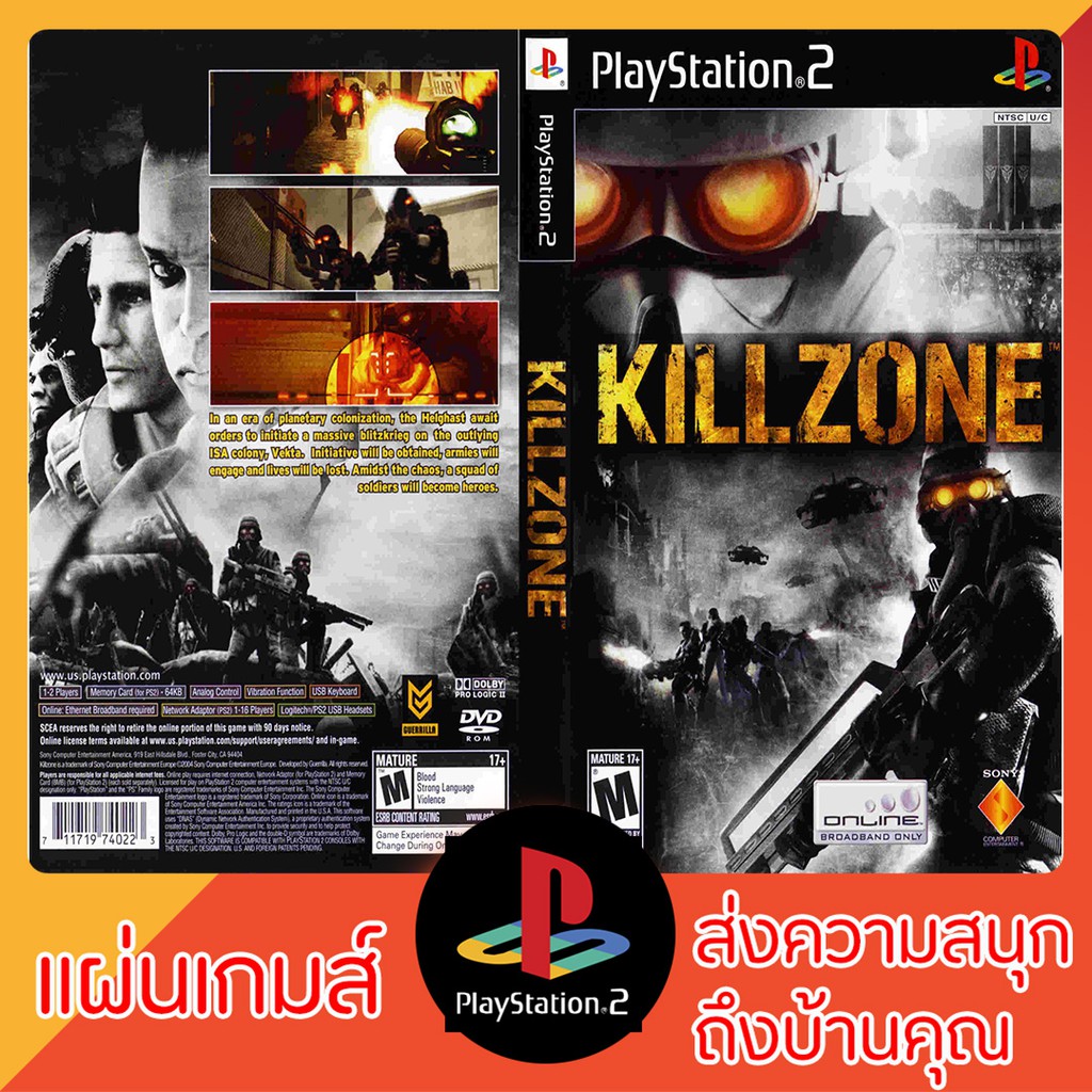 แผ่นเกมส์-ps2-killzone-usa