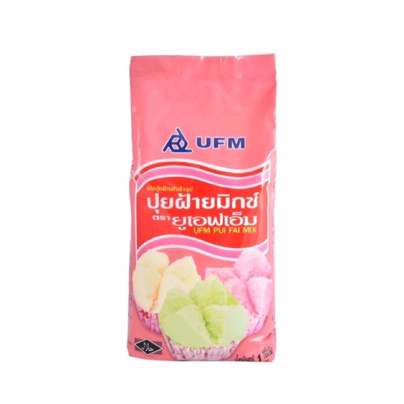 แป้งขนมปุยฝ้าย-แป้งสำเร็จรูปขนมปุยฝ้าย-ขนาด-1-กก