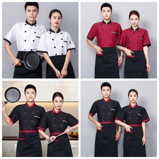 ภาพขนาดย่อของสินค้าชุดเชฟทำอาหาร Chef clothes ชุดเชฟ ทำอาหาร ชุดทำงาน ผู้ชาย ผู้หญิง โอเวอร์ไซส์ M-XXXXXL แขนยาว แขนสั้นเสื้อผ้าเชฟ ร้านอาหาร โรงแรม ชุดทำงาน SA3235