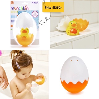 Munchkin Hatch Duck Bath Toy, Yellow