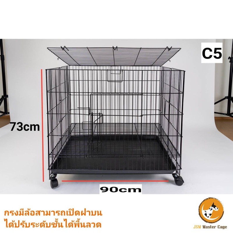 กรง เปิดฝาบนได้ มีล้อ ใบใหญ่ ปรับระดับชั้นได้ C5 C5P กรงหมา กรงสุนัข กรงพับ  | Shopee Thailand