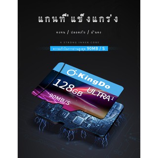 ราคาและรีวิว[แท้ ถูก ส่งไว] sd card เมมโมรี่การ์ด ความเร็ว 98MB/S memory card Class10 ความจุ 128GB โทรศัพท์ กล้องติ Microsd