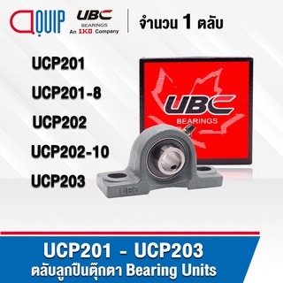 UBC UCP201 UCP201-8 UCP202 UCP202-10 UCP203 ตลับลูกปืนตุ๊กตา Bearing Units UC+P / UCP