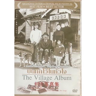 The Village Album (2004, DVD)/ บันทึกไว้ในหัวใจ (ดีวีดี)