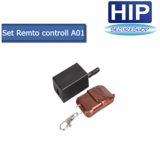 HIP รุ่น A01 รีโมท สีน้ำตาล ควบคุมประตู Remote Control HIP A01