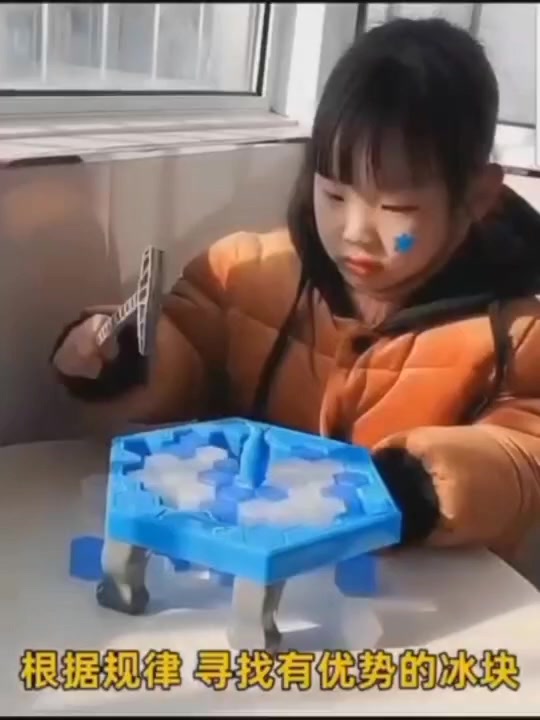 เกมส์ทุบน้ำแข็ง-ของเล่นเด็ก-ช่วยฝึกสมาธิให้กับน้องๆ