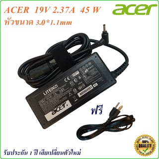 ภาพหน้าปกสินค้าAdapter Notebook  Acer 19V 2.37A หัว 3.0 * 1.1 mm  45 w  อะแดปเตอร์ Acer ที่เกี่ยวข้อง