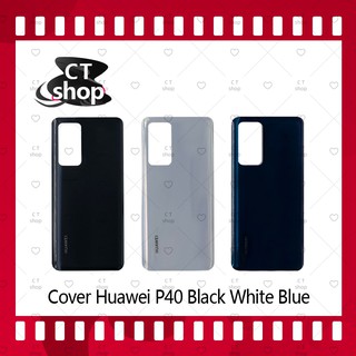 สำหรับ Huawei P40 อะไหล่ฝาหลัง หลังเครื่อง Cover อะไหล่มือถือ คุณภาพดี CT Shop