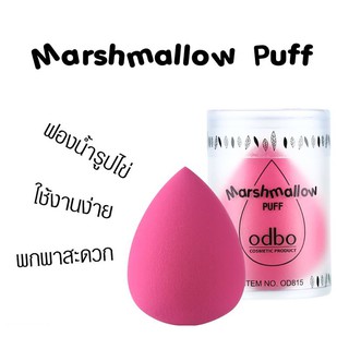 ODBO Marshmallow Puff OD815 #03 Deep Pink ฟองน้ำรูปไข่