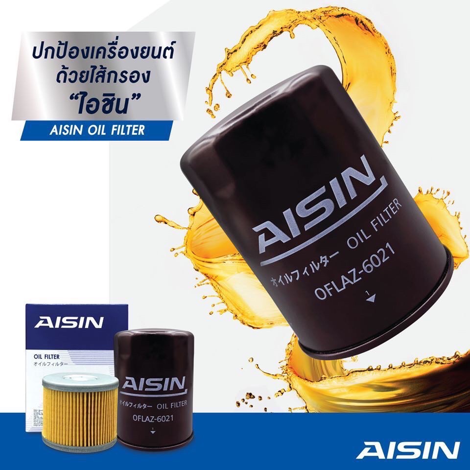 aisin-toyota-กรองน้ำมันเครื่อง-เบอร์-4015-กรองเครื่องโตโยต้า-อัลติสดูโอ-vvt-i-ลูกกระดาษ-1zr-3zr-ไส้กรองเครื่อง-toyot