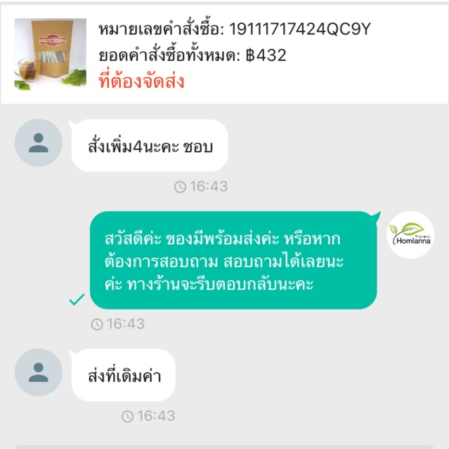 เกสรทั้ง-5-บำรุงครรภ์-หอม-ฟิน