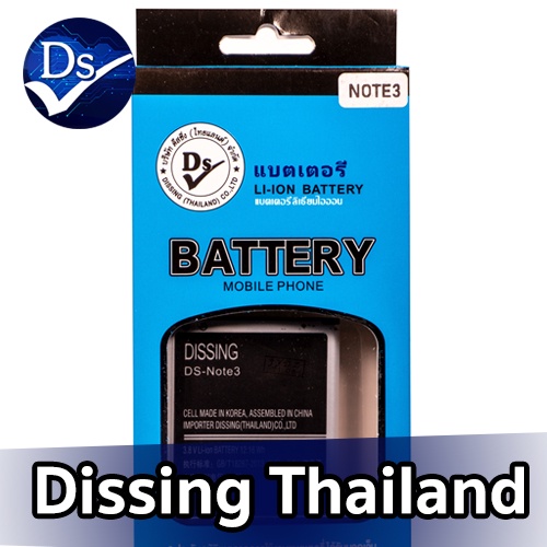 dissing-battery-samsung-note-3-ประกันแบตเตอรี่-1-ปี