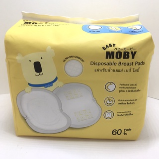 Baby Moby แผ่นซับน้ำนม Disposable Breast Pads(1ห่อ )