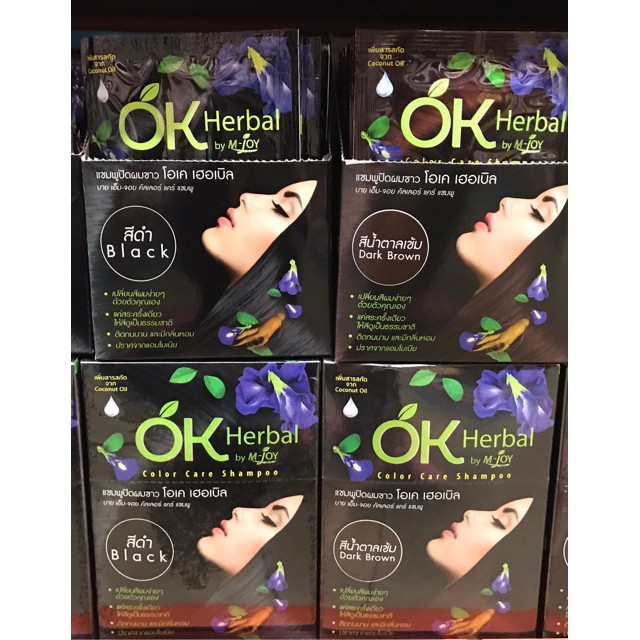 ok-herbal-shampoo-color-care-แชมพูปิดผมขาว-โอเค-เฮอเบิล-มี-4สี-ขายยกกล่อง-1กล่องมี12ซอง