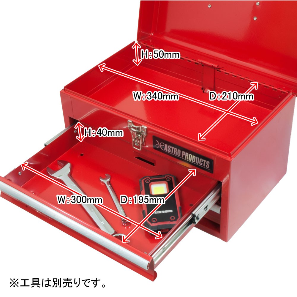 sale-กล่องเครื่องมือช่าง-ขนาดเล็ก-compact-tool-box-2-drawer-red
