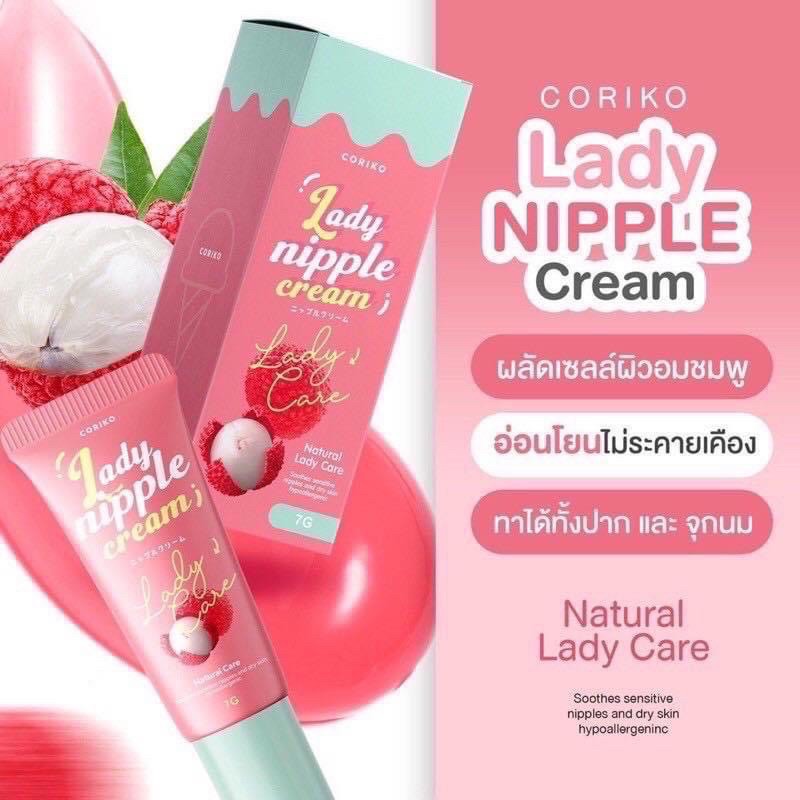 coriko-lady-nipple-cream-7-g-โคริโกะ-เลดี้-นิปเปิ้ล-ครีม
