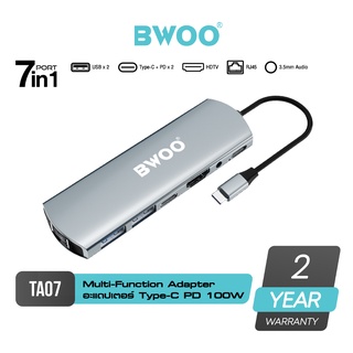 BWOO TA07 Multi Function Adapter 7-in-1 อะแดปเตอร์ฮับต่อเสริมมัลติมีเดียพอร์ต แปลงสัญญาณถ่ายโอนข้อมูล