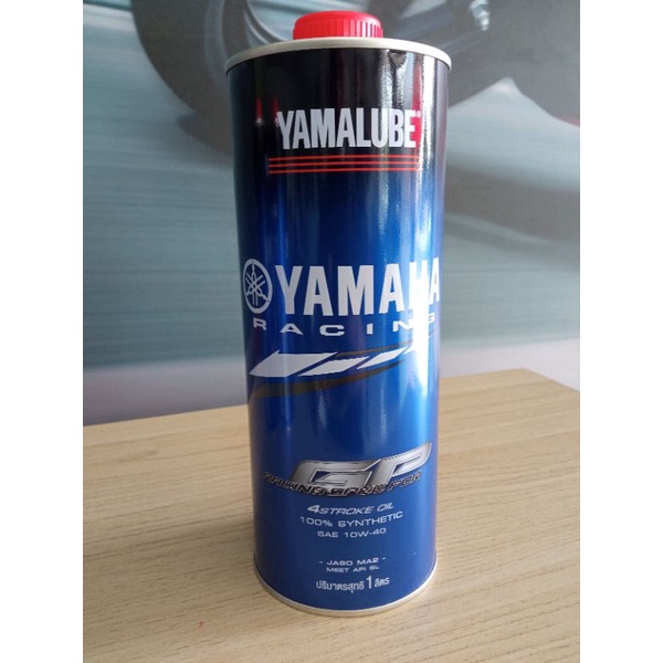 น้ำมันเครื่องสังเคราะห์แท้-100-เกรดพรีเมี่ยม-รถเกียร์ธรรมดา10w-40-rs4gp-1l-น้ำมันเครื่องของyamahaแท้สังเคราะห์100