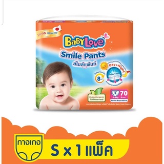 ภาพขนาดย่อของภาพหน้าปกสินค้าBABYLOVE SMILEPANTSกางเกงผ้าอ้อมเด็กเบบี้เลิฟสไมล์แพ้นส์ขนาดเมก้าไซซ์S-XXL 1ห่อ จากร้าน littlep.store บน Shopee