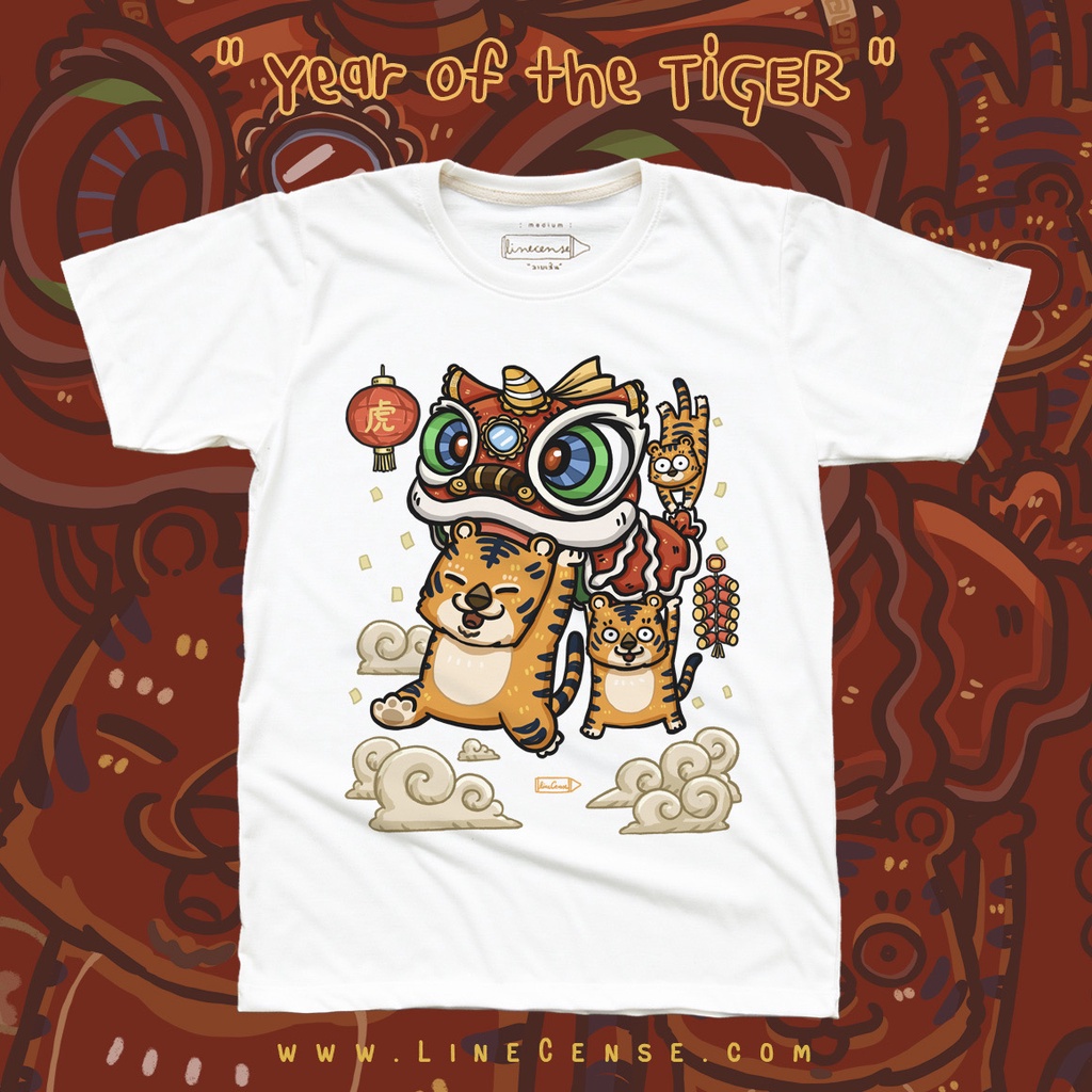 year-of-the-tiger-เสื้อยืดสีขาวออฟไวท์ลายปีขาล-ลายพี่เสือเชิดสิงโตและเชิดมังกร-ดีไซน์สุดพิเศษ-by-linecense